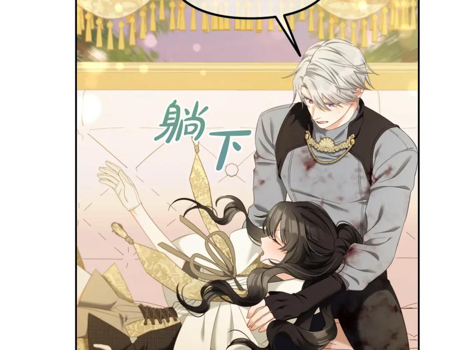 我只需要黏在男主身边 - 第50话 宝石 - 第142张图