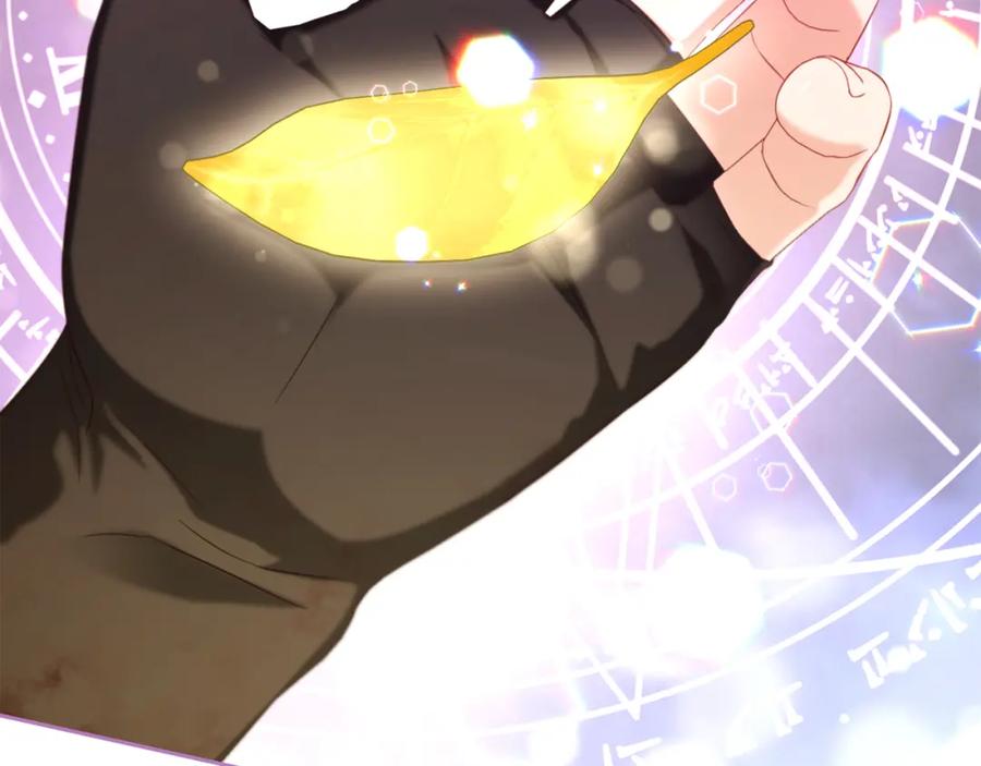 我只需要黏在男主身边 - 第50话 宝石 - 第27张图