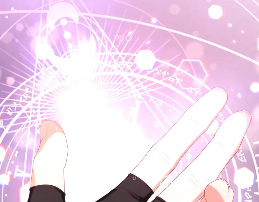 我只需要黏在男主身边 - 第50话 宝石 - 第26张图