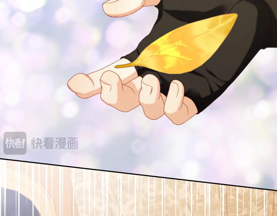 我只需要黏在男主身边 - 第50话 宝石 - 第68张图