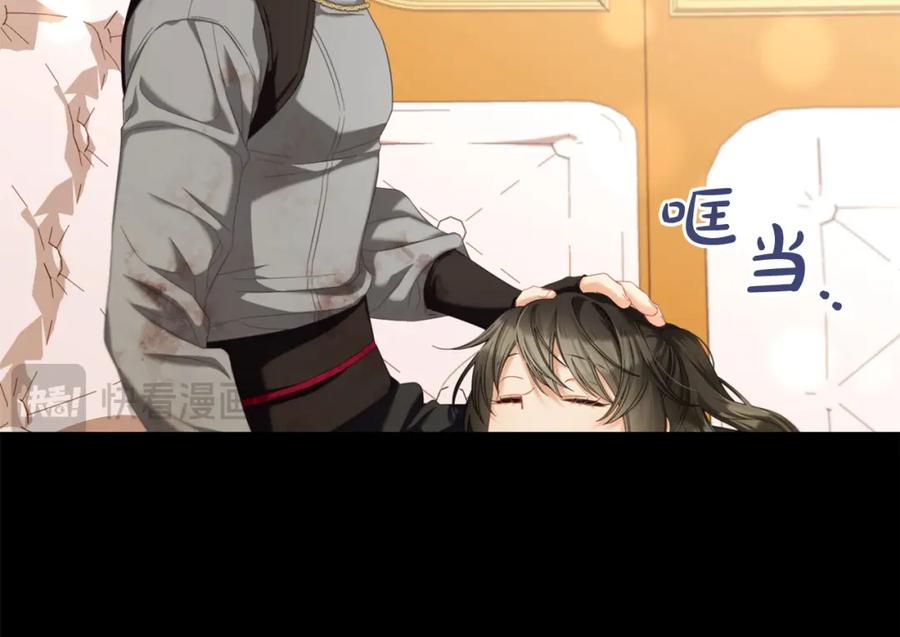 我只需要黏在男主身边 - 第50话 宝石 - 第18张图