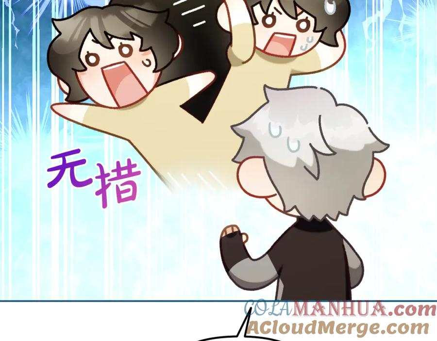 我只需要黏在男主身边 - 第50话 宝石 - 第65张图