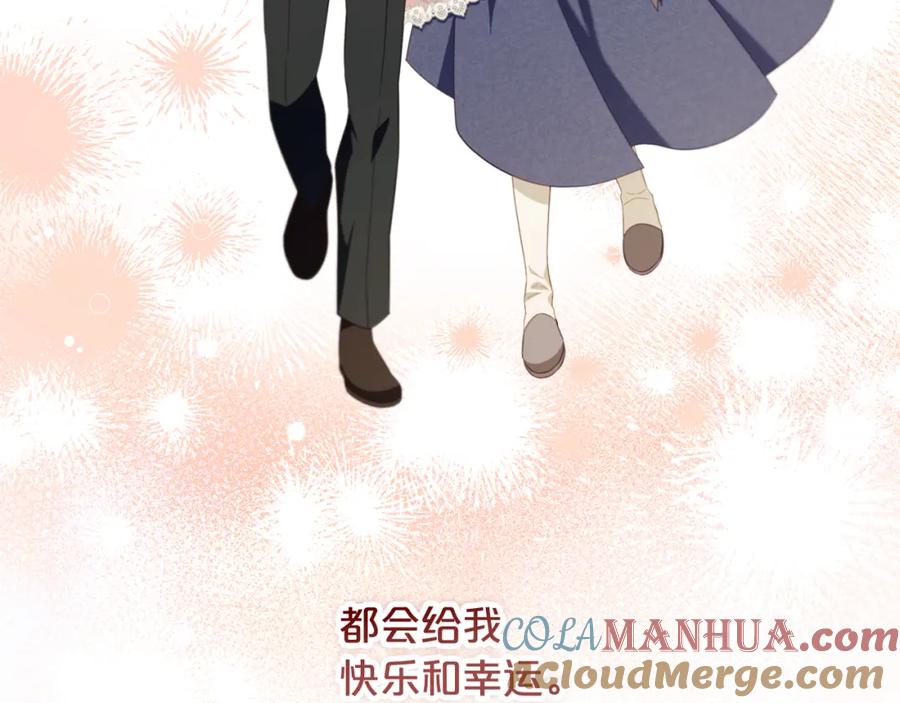 我只需要黏在男主身边 - 第50话 宝石 - 第113张图