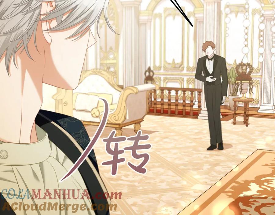 我只需要黏在男主身边 - 第50话 宝石 - 第169张图