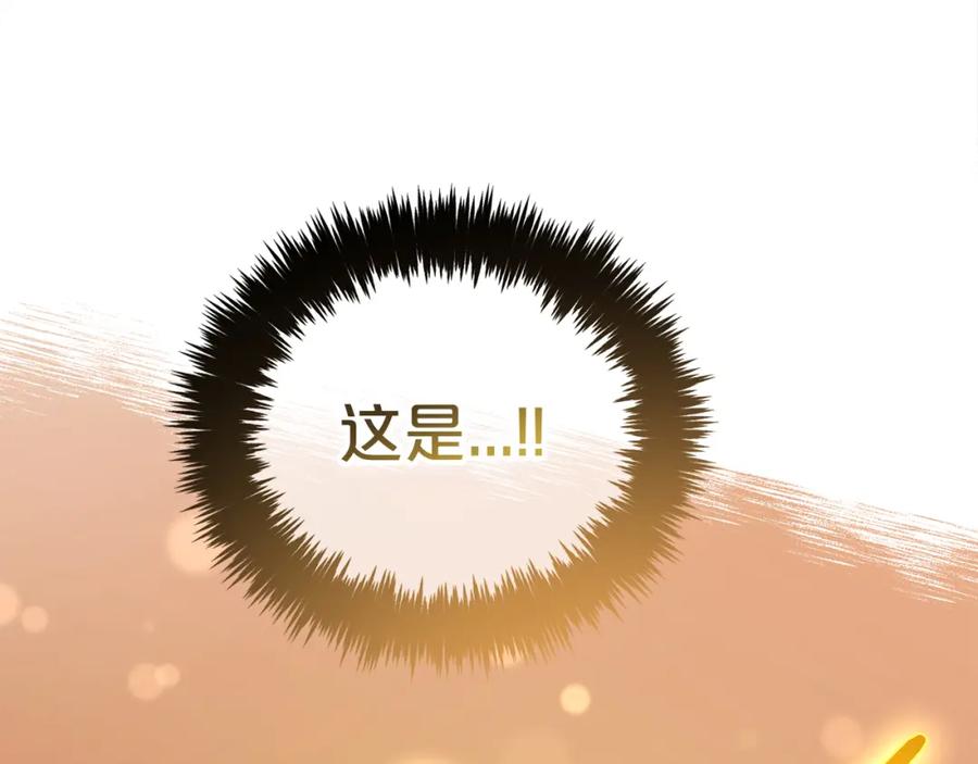 我只需要黏在男主身边 - 第51话 奖励 - 第68张图