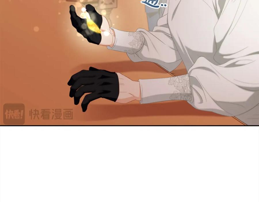 我只需要黏在男主身边 - 第51话 奖励 - 第72张图