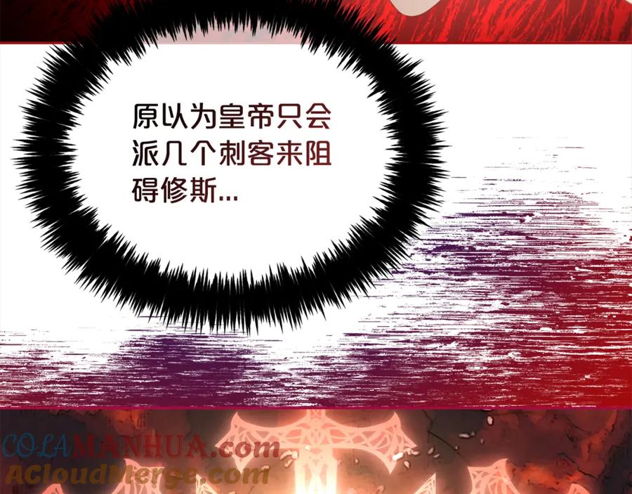 我只需要黏在男主身边 - 第51话 奖励 - 第25张图