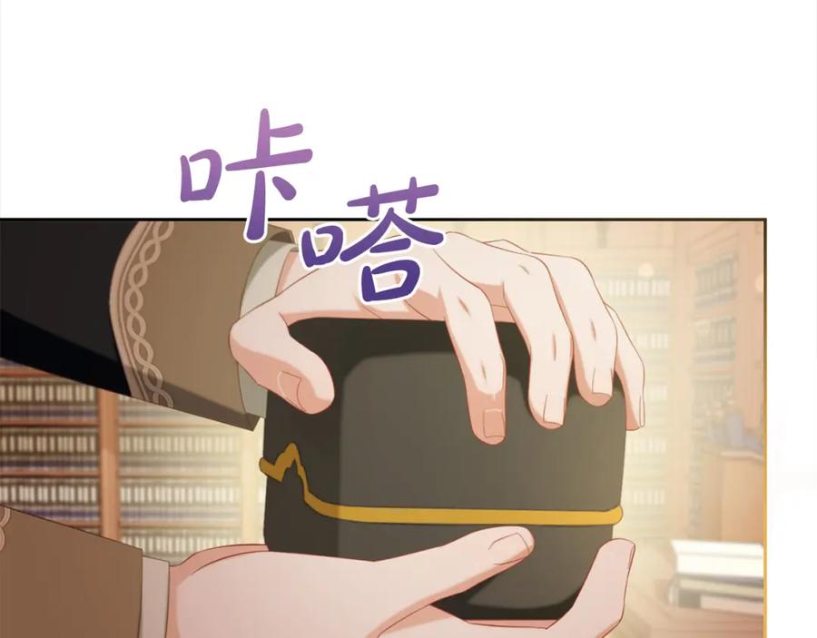 我只需要黏在男主身边 - 第51话 奖励 - 第64张图