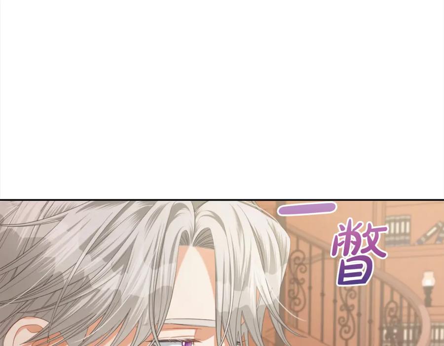 我只需要黏在男主身边 - 第51话 奖励 - 第8张图