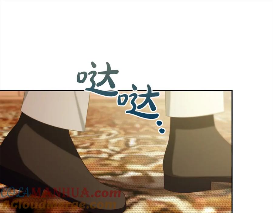 我只需要黏在男主身边 - 第51话 奖励 - 第53张图