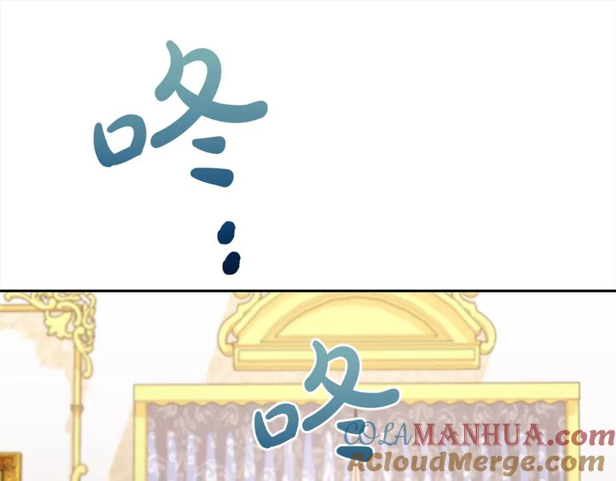 我只需要黏在男主身边 - 第51话 奖励 - 第121张图