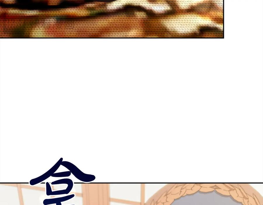 我只需要黏在男主身边 - 第51话 奖励 - 第54张图