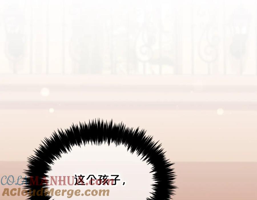 我只需要黏在男主身边 - 第51话 奖励 - 第45张图