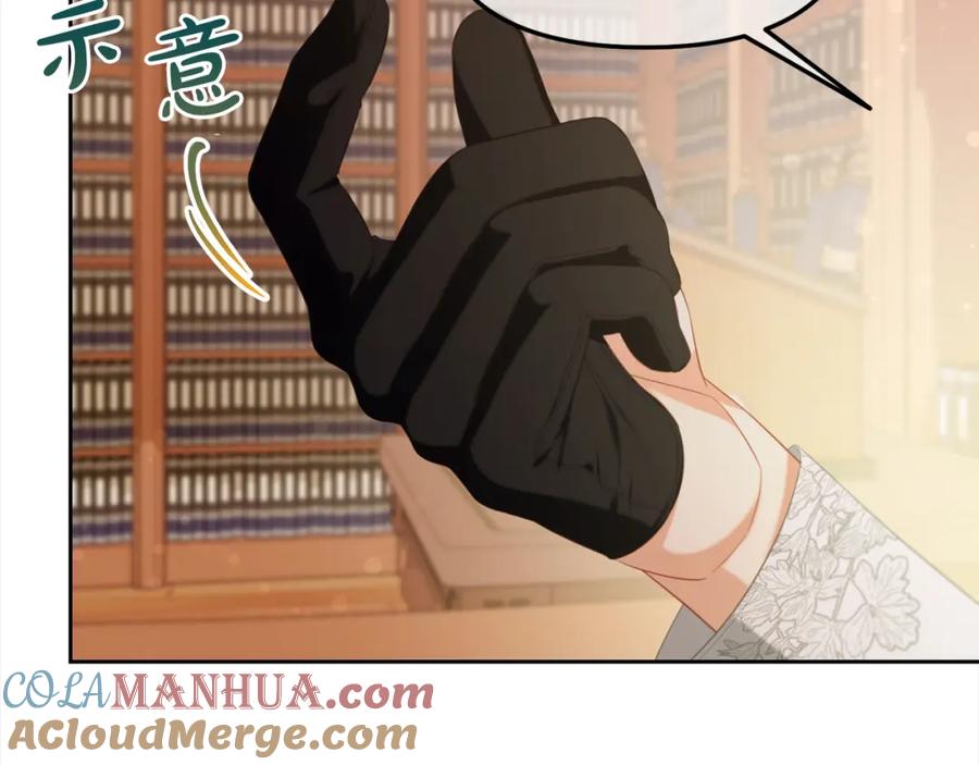 我只需要黏在男主身边 - 第51话 奖励 - 第49张图