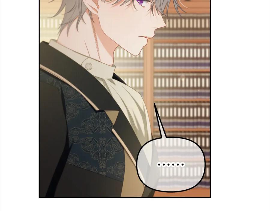 我只需要黏在男主身边 - 第51话 奖励 - 第62张图