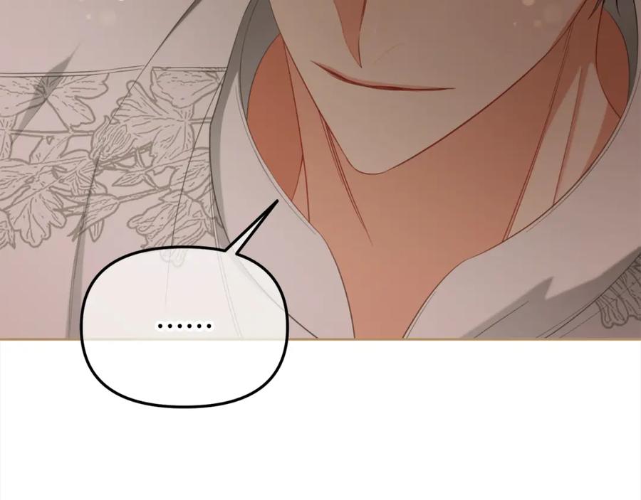 我只需要黏在男主身边 - 第51话 奖励 - 第86张图