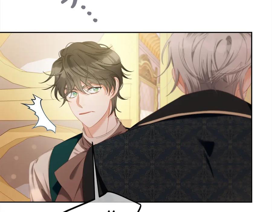 我只需要黏在男主身边 - 第51话 奖励 - 第132张图