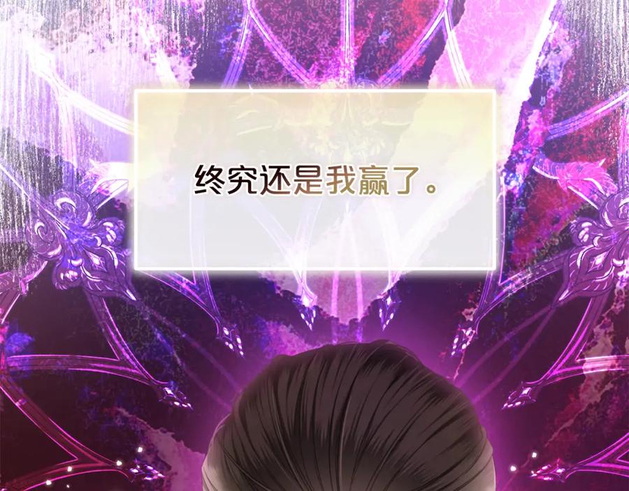 我只需要黏在男主身边 - 第51话 奖励 - 第40张图