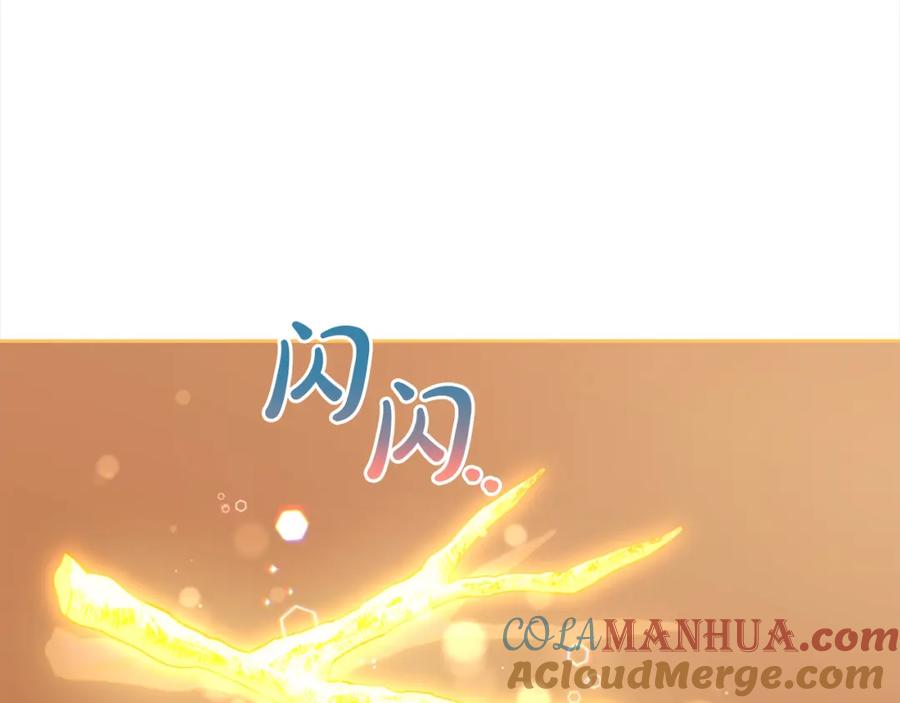 我只需要黏在男主身边 - 第51话 奖励 - 第57张图