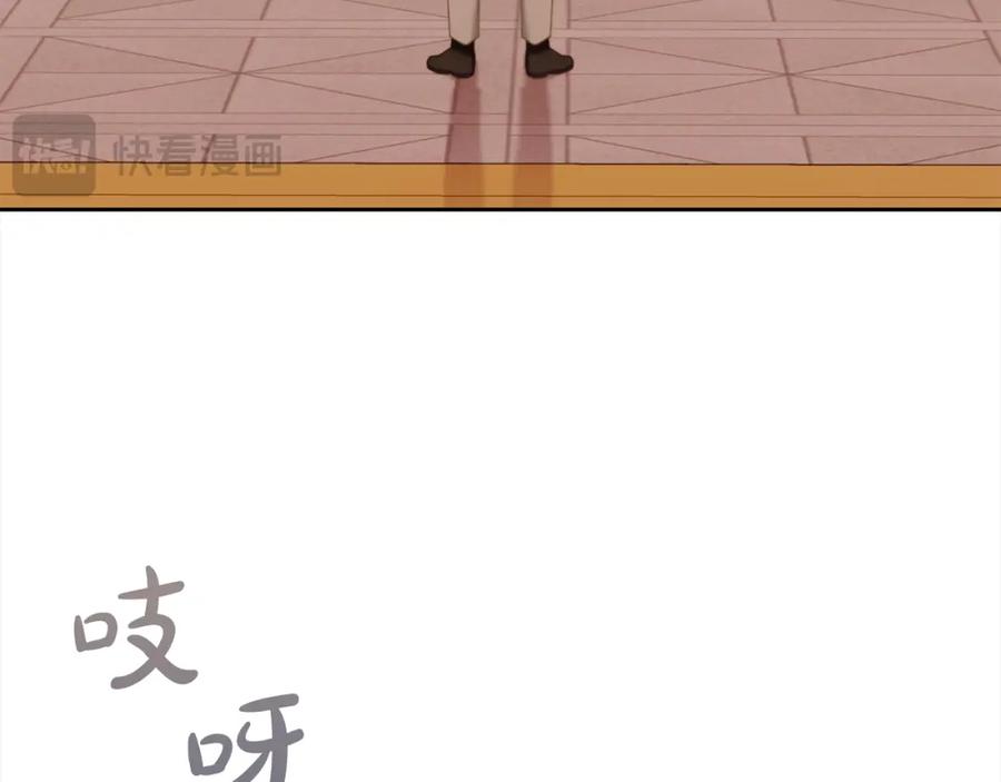 我只需要黏在男主身边 - 第51话 奖励 - 第131张图