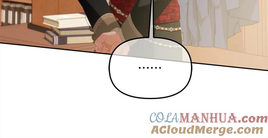 我只需要黏在男主身边 - 第51话 奖励 - 第101张图