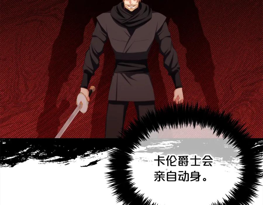 我只需要黏在男主身边 - 第51话 奖励 - 第23张图