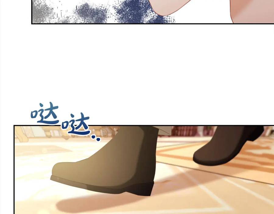 我只需要黏在男主身边 - 第51话 奖励 - 第142张图