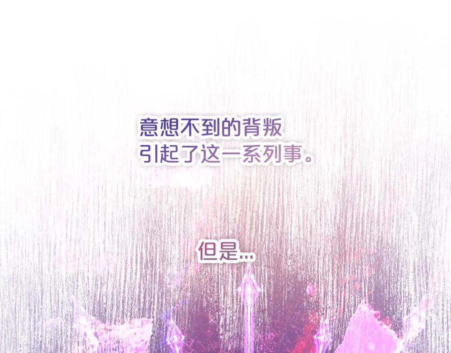 我只需要黏在男主身边 - 第51话 奖励 - 第39张图