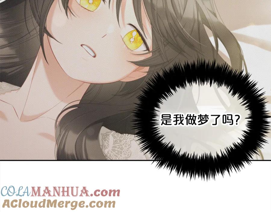 我只需要黏在男主身边 - 第52话 傻瓜 - 第37张图