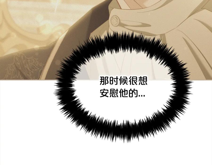 我只需要黏在男主身边 - 第52话 傻瓜 - 第40张图