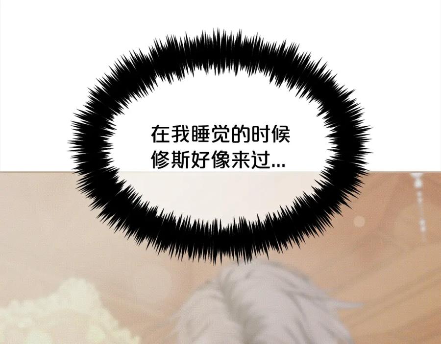 我只需要黏在男主身边 - 第52话 傻瓜 - 第34张图