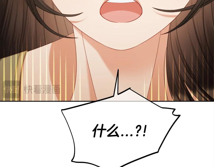 我只需要黏在男主身边 - 第52话 傻瓜 - 第84张图