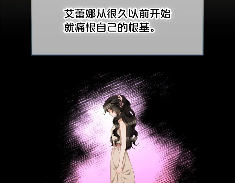 我只需要黏在男主身边 - 第52话 傻瓜 - 第6张图