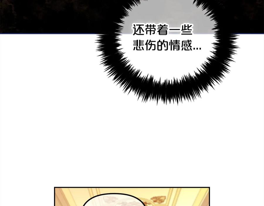 我只需要黏在男主身边 - 第52话 傻瓜 - 第63张图