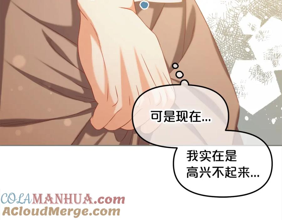 我只需要黏在男主身边 - 第52话 傻瓜 - 第101张图