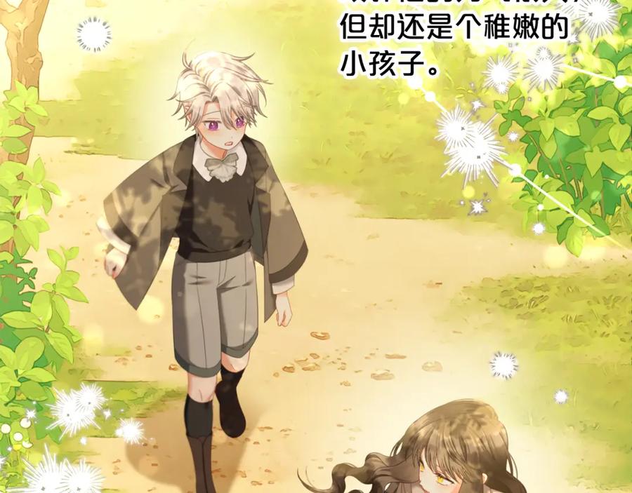 我只需要黏在男主身边 - 第52话 傻瓜 - 第130张图