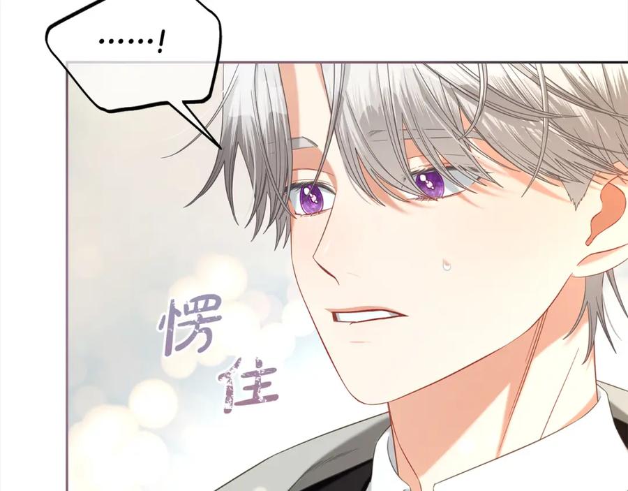 我只需要黏在男主身边 - 第52话 傻瓜 - 第107张图