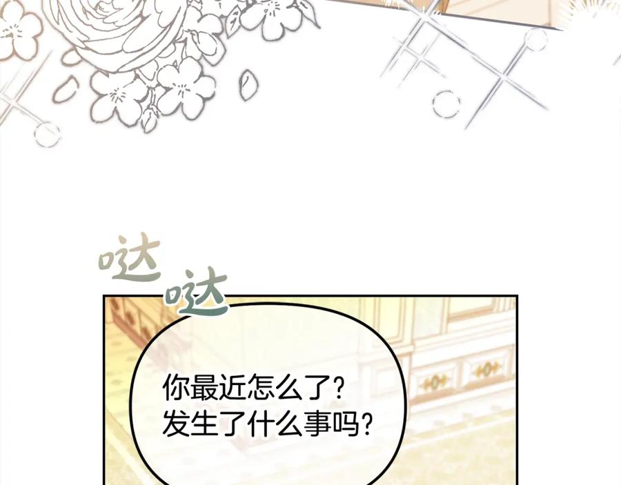 我只需要黏在男主身边 - 第52话 傻瓜 - 第70张图