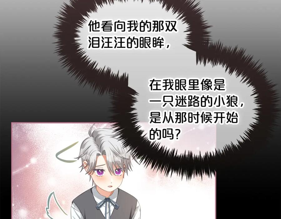 我只需要黏在男主身边 - 第52话 傻瓜 - 第122张图