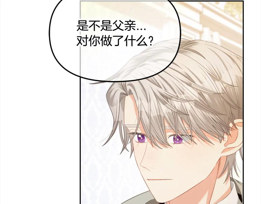 我只需要黏在男主身边 - 第52话 傻瓜 - 第75张图