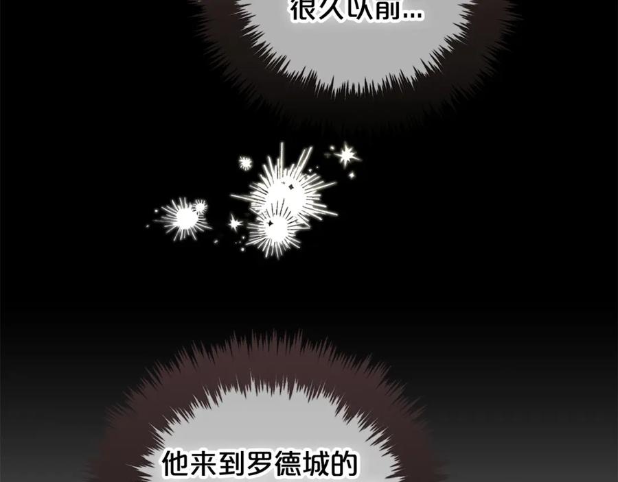 我只需要黏在男主身边 - 第52话 傻瓜 - 第126张图