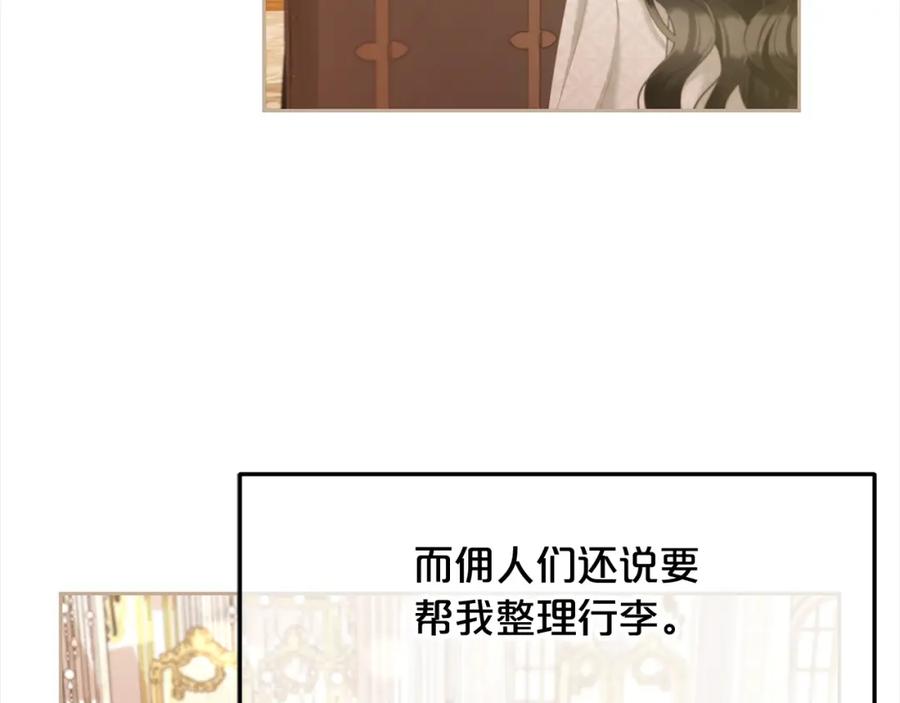 我只需要黏在男主身边 - 第52话 傻瓜 - 第51张图