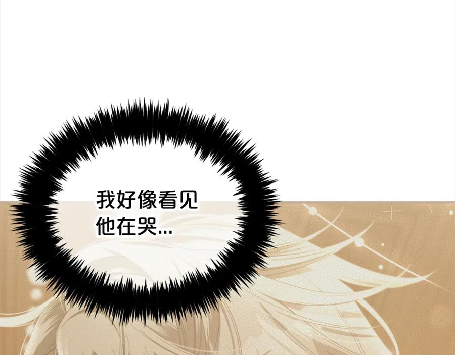 我只需要黏在男主身边 - 第52话 傻瓜 - 第38张图