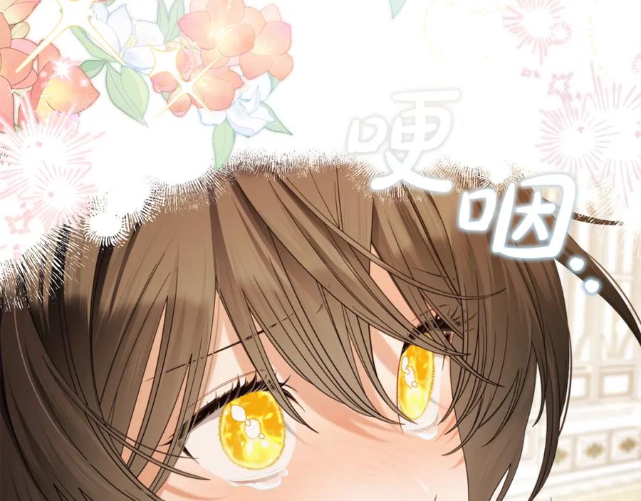 我只需要黏在男主身边 - 第52话 傻瓜 - 第95张图