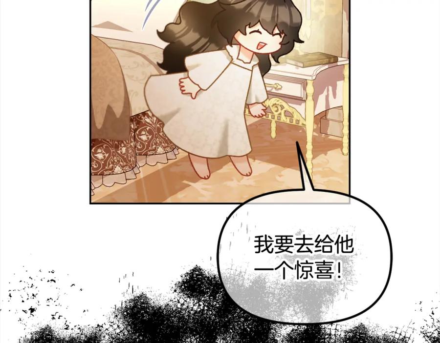 我只需要黏在男主身边 - 第52话 傻瓜 - 第43张图