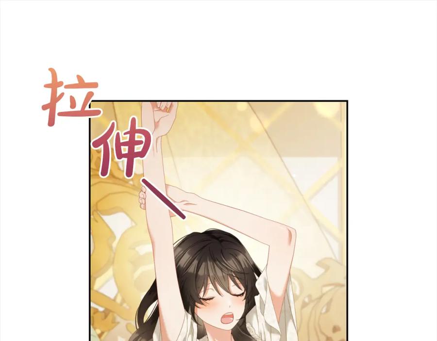 我只需要黏在男主身边 - 第52话 傻瓜 - 第31张图