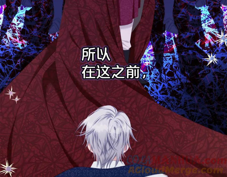 我只需要黏在男主身边 - 第52话 傻瓜 - 第21张图