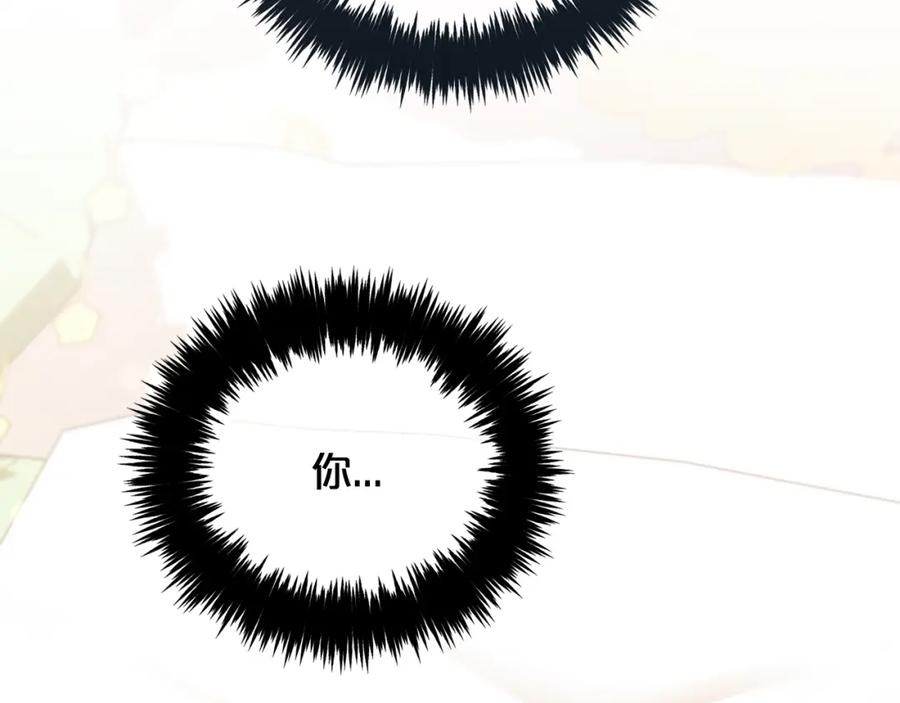 我只需要黏在男主身边 - 第52话 傻瓜 - 第23张图