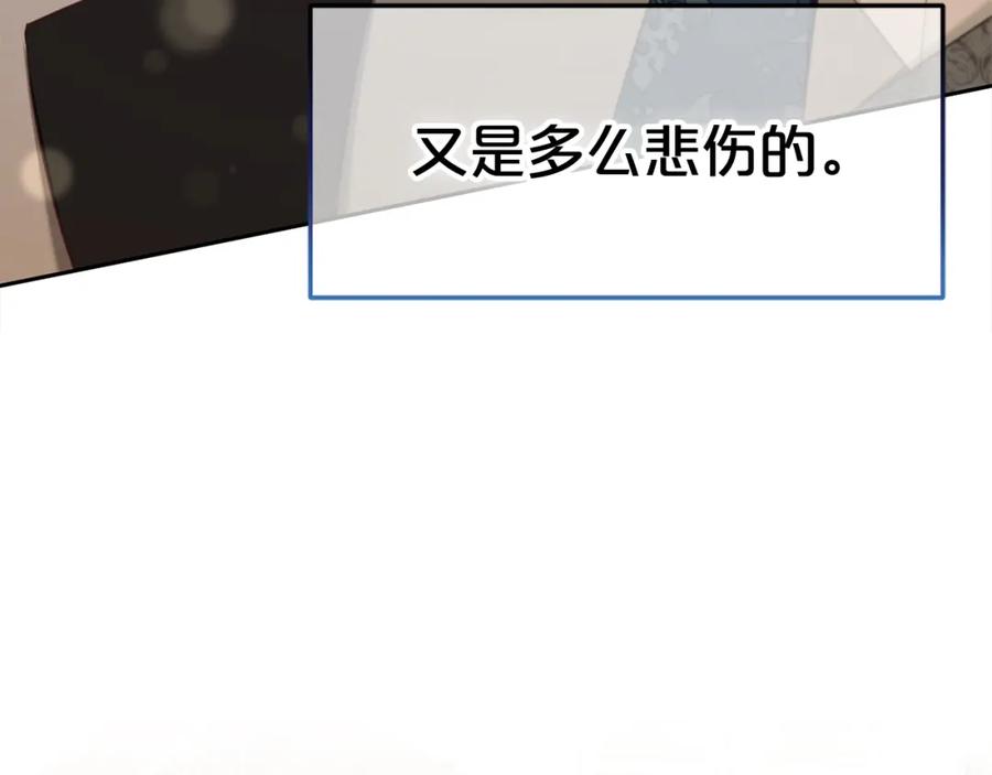 我只需要黏在男主身边 - 第52话 傻瓜 - 第147张图