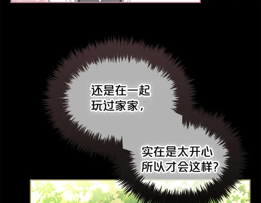 我只需要黏在男主身边 - 第52话 傻瓜 - 第123张图